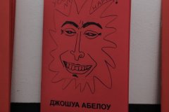 dscf0063